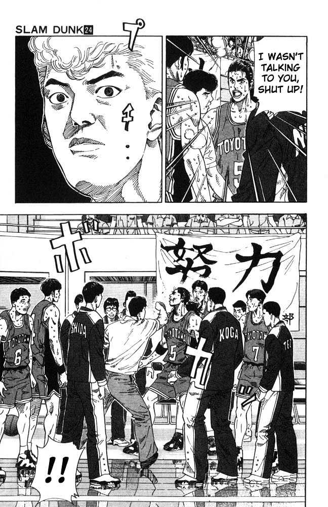 Slam Dunk, Chapter 211 image 07